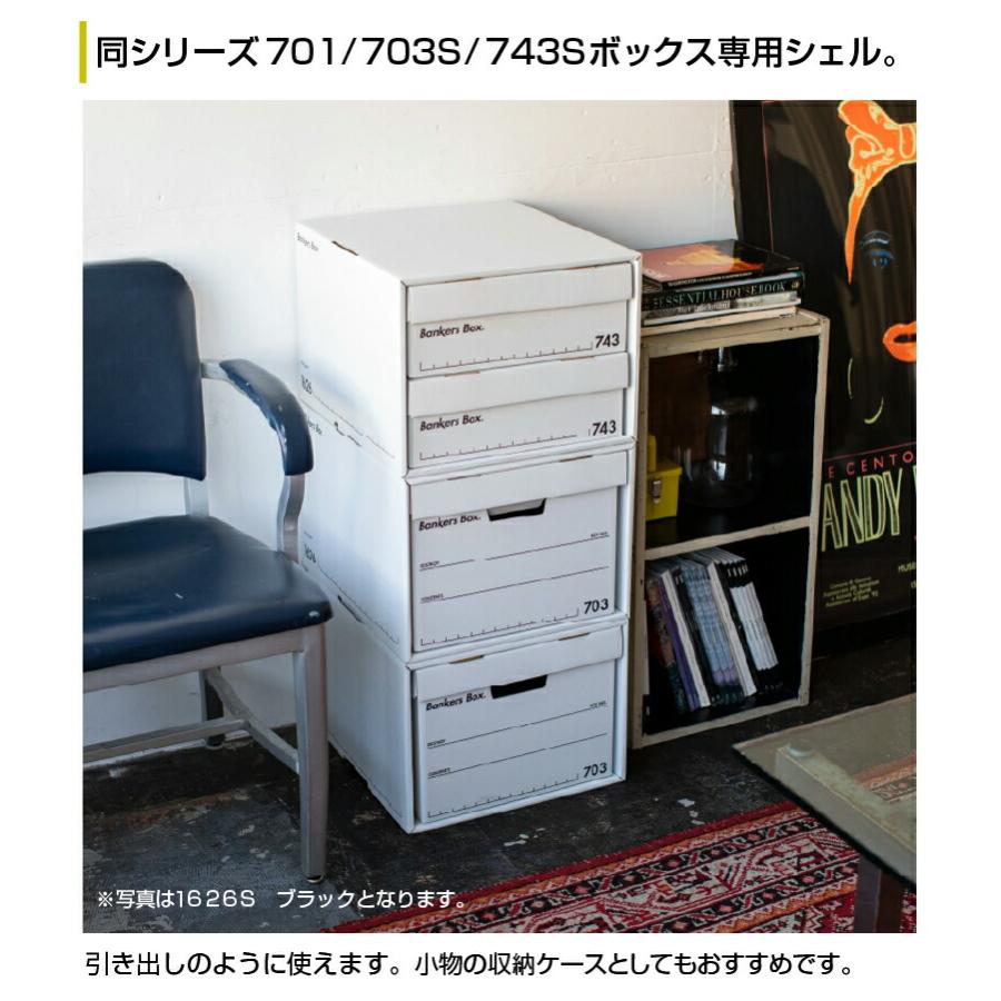 Bankers Box 【まとめ買い】フェローズ バンカーズボックス 1626s 
