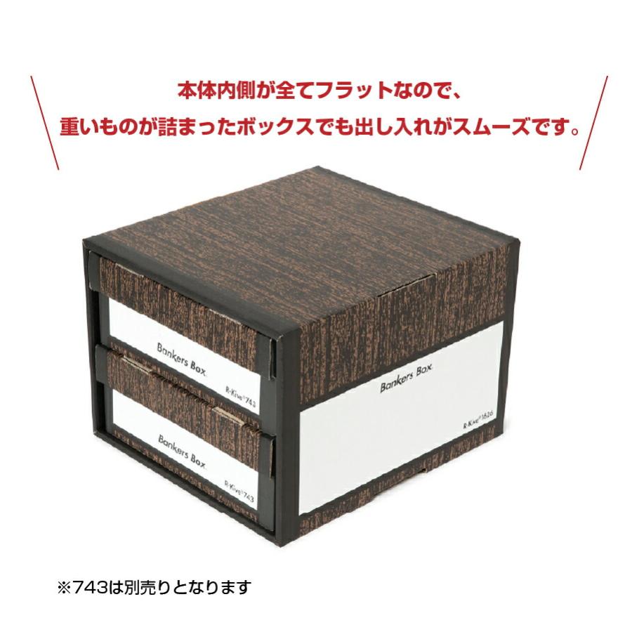 Bankers Box 【まとめ買い】フェローズ バンカーズボックス 1626s 