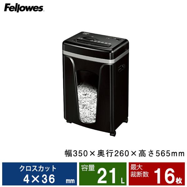 Fellowes（フェローズ） シュレッダー デスクサイドシリーズ B-151C