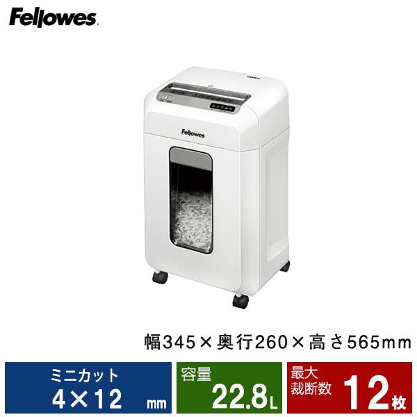 Fellowes（フェローズ） シュレッダー デスクサイドシリーズ 12MCs (FE