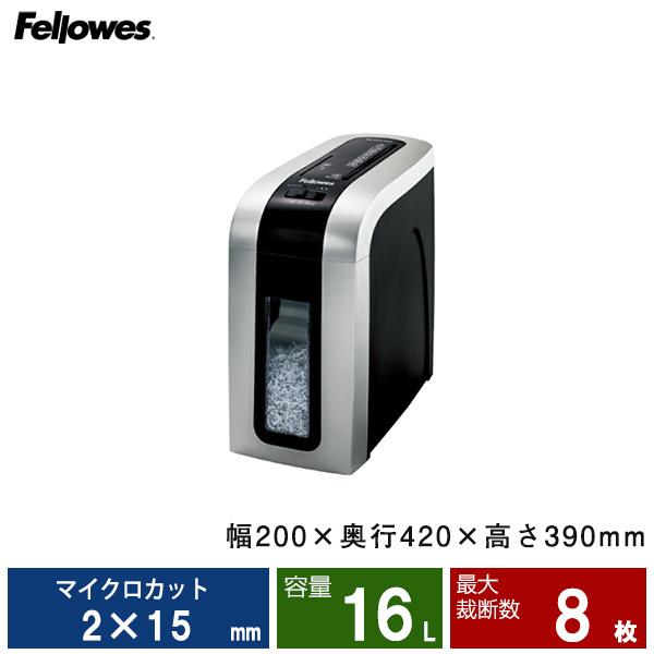 Fellowes（フェローズ） シュレッダー デスクサイドシリーズ JB-09CDM