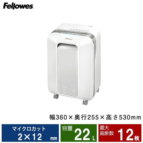 Fellowes（フェローズ） シュレッダー LXシリーズ LX201 (FE-5180101