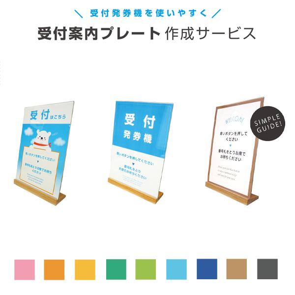 旧マルス発券機パタパタ 旧マルス発券機パタパタ Hepporon Library