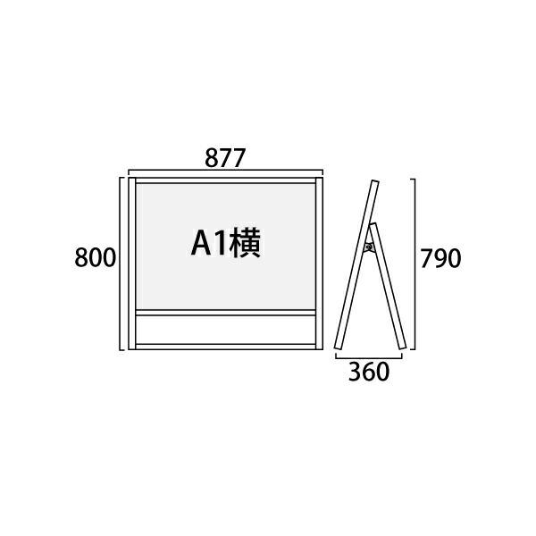 常磐精工 ポスタースタンド フラットオープンスタンド看板A1横片面 FOSK-A1YK_1
