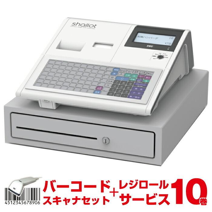 【セット商品】レジスター 　東芝テック FS-770 ホワイト+バーコードスキャナーセット レジロール10巻サービス｜topjapan