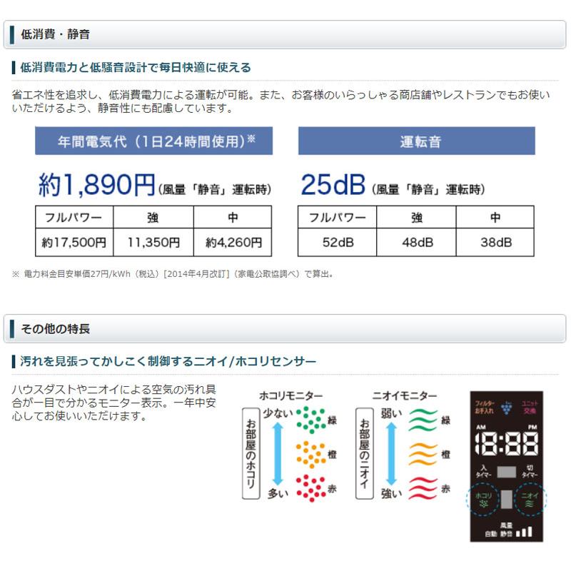 SHARP シャープ プラズマクラスター空気清浄機 FU-M1000|壁掛け SHARP シャープ プラズマクラスター空気清浄機 FU-M1000|壁掛け