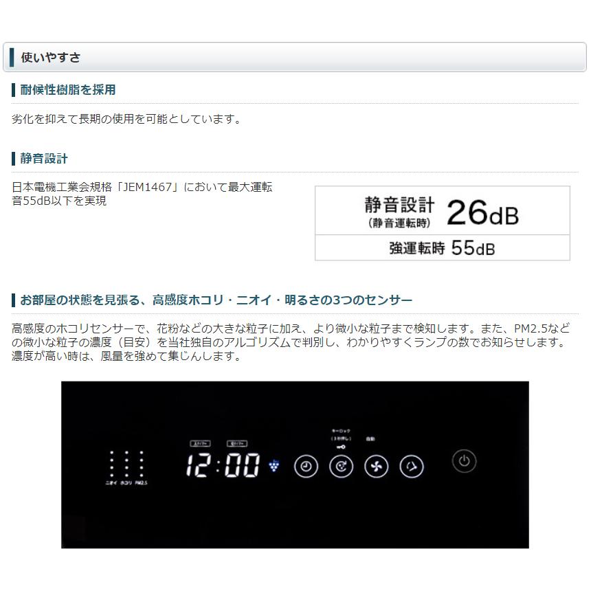 シャープ 床置き型プラズマクラスター空気清浄機 FU-M1400-W| 業務用