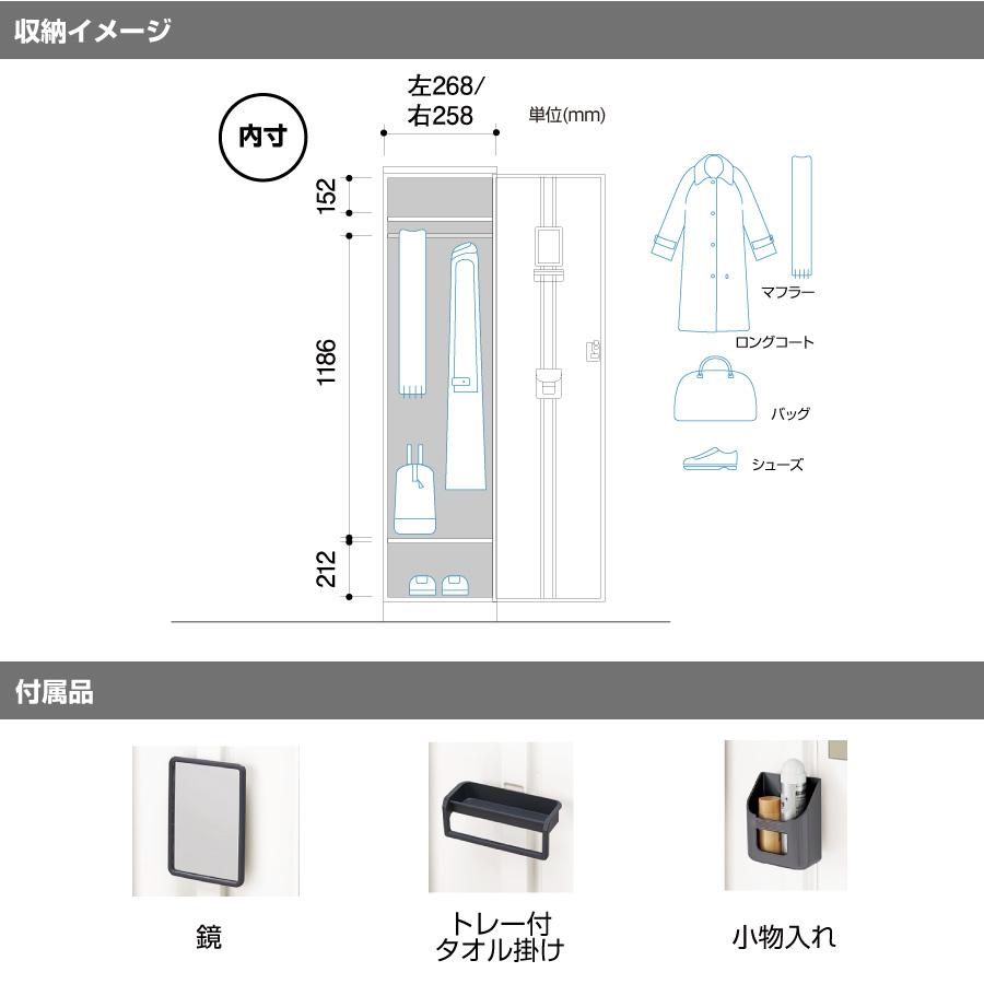 NAIKI ナイキ GL型ロッカー Parasol GL2M シリンダー錠の画像
