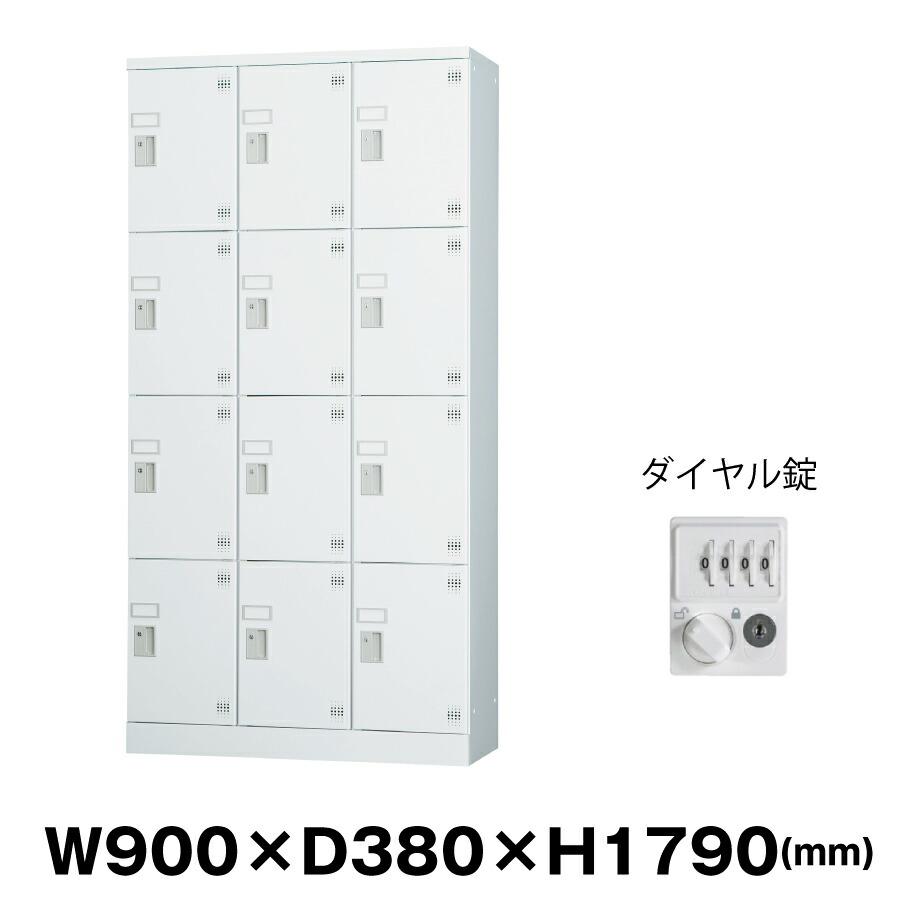 豊國工業 多目的用ロッカー GLK-D12TS ホワイトグレー 浅型 豊國工業 多目的用ロッカー GLK-D12TS ホワイトグレー 浅型