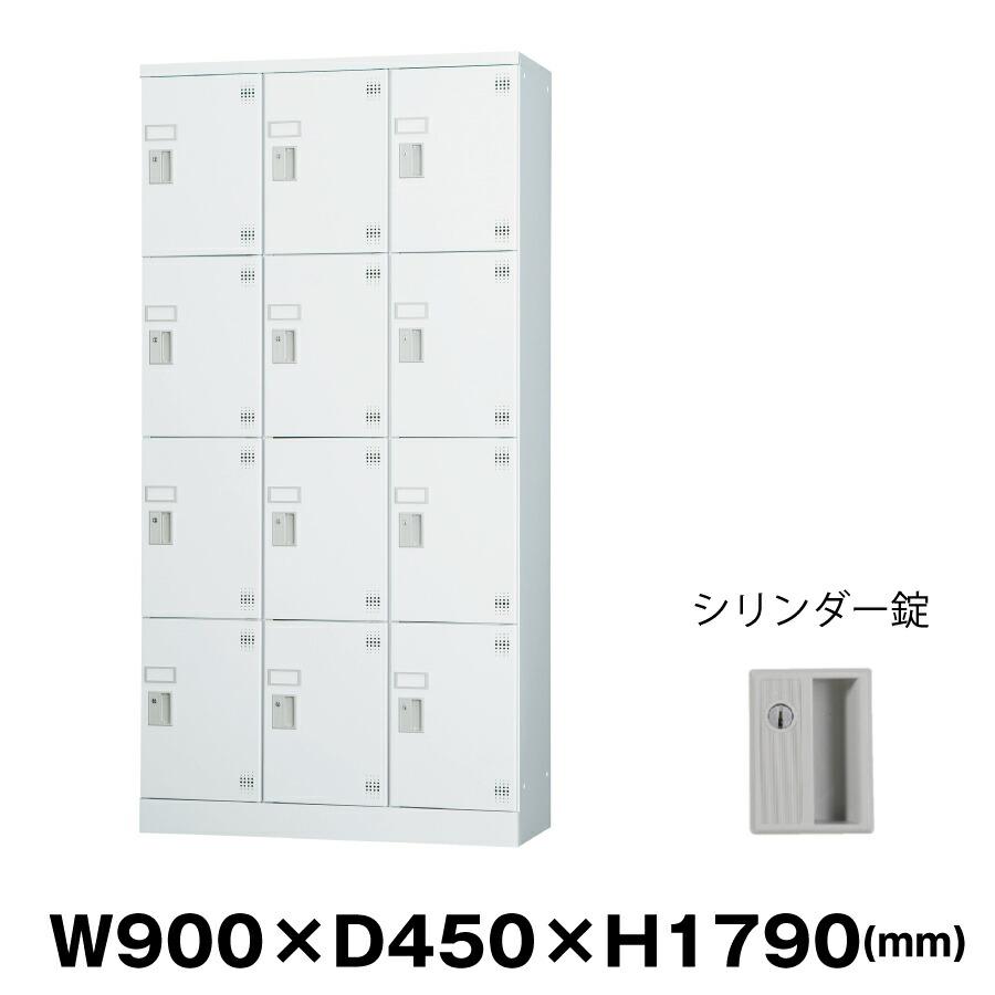 豊國工業 多目的用ロッカー GLK-S12DTS ホワイトグレー 深型 重量59.3