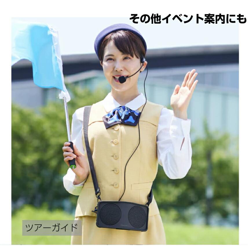 キングジム KING JIM ハンズフリー拡声器 HFLS10-DGの画像