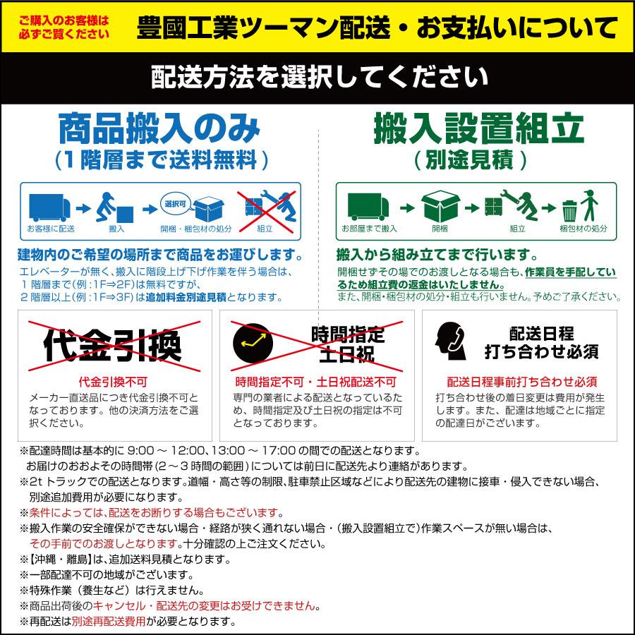 搬入料金込み 豊國工業 飛沫ガードアクリルパネル HGシリーズ TL+タイプ +型 幅3055mm 奥行1372mm 重量27.8kg HG-LL300706_1