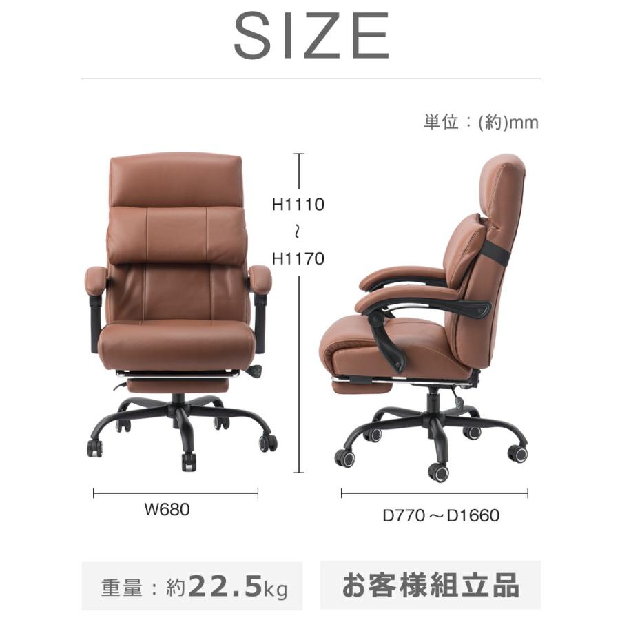 コーカサス 本革チェア HRC-77 : オフィス店舗用品トップジャパン