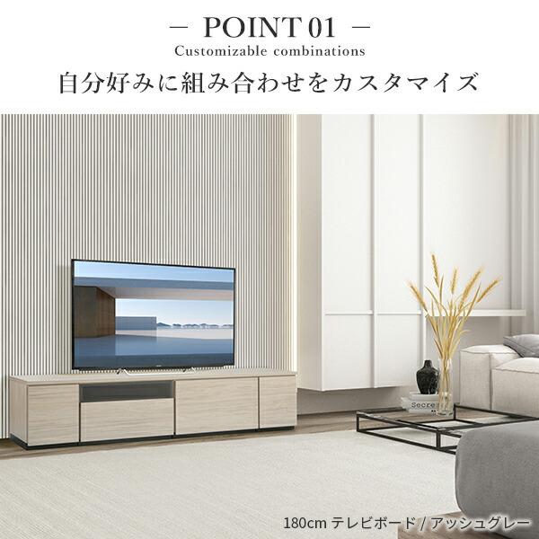 テレビ台AL 幅120cm ローボード テレビボード (I-0700001) |ナカムラ