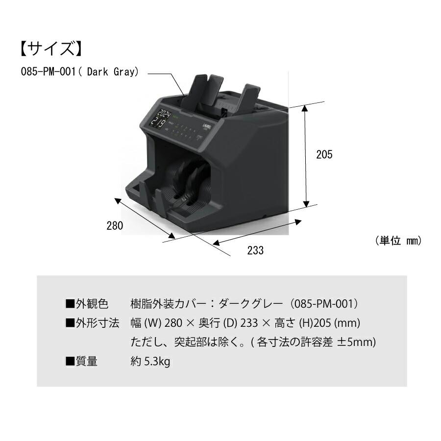 予約受付(6月下旬入荷予定)【2024年度発行新紙幣対応】ローレルバンク