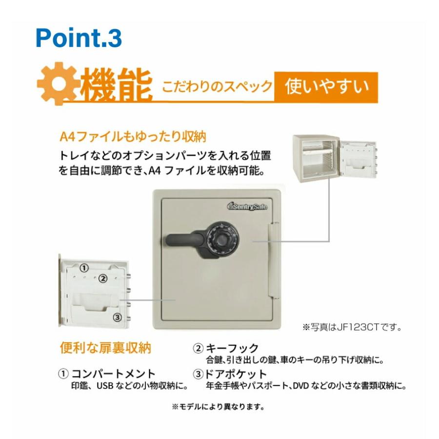 セントリー　ファイヤセーフ　耐火金庫　デジタル　SentrySafe S0607 セントリー sentry ビッグボルトシリーズ JF123CT 搬入設置費込み 耐火