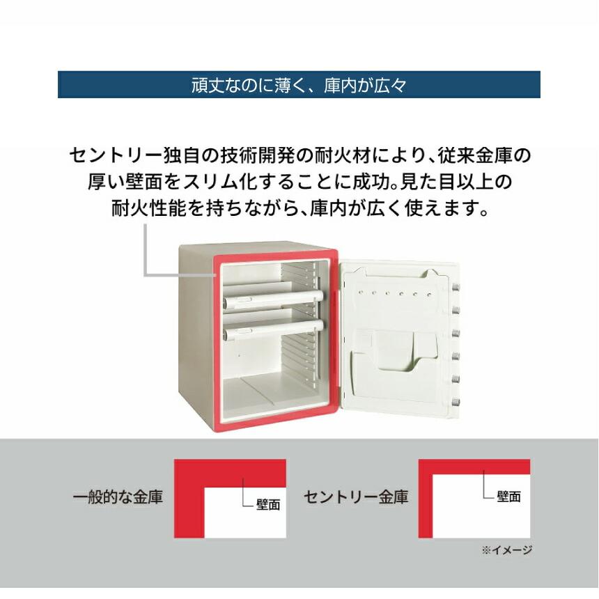 セントリー sentry ビッグボルトシリーズ JF123CT 搬入設置費込み 耐火