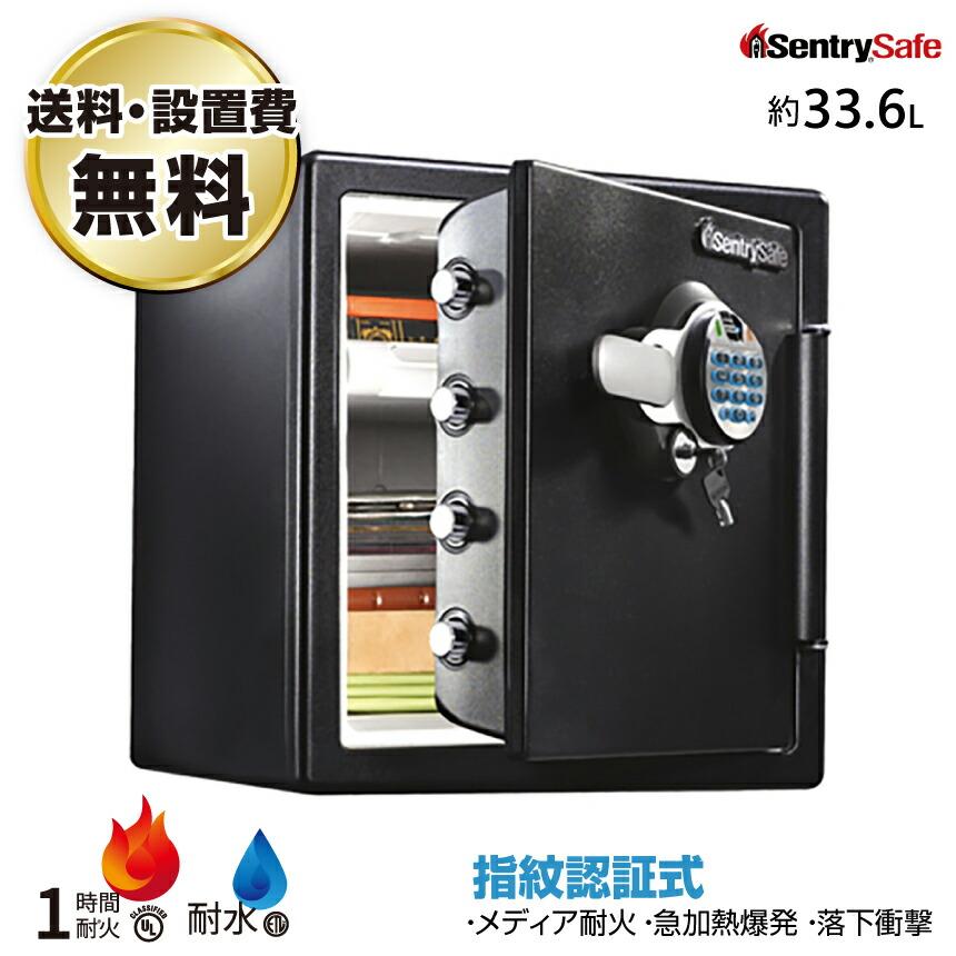 セントリー sentry ビッグボルトシリーズ JFW123BTL 搬入設置費 セントリー sentry ビッグボルトシリーズ JFW123BTL 搬入設置費