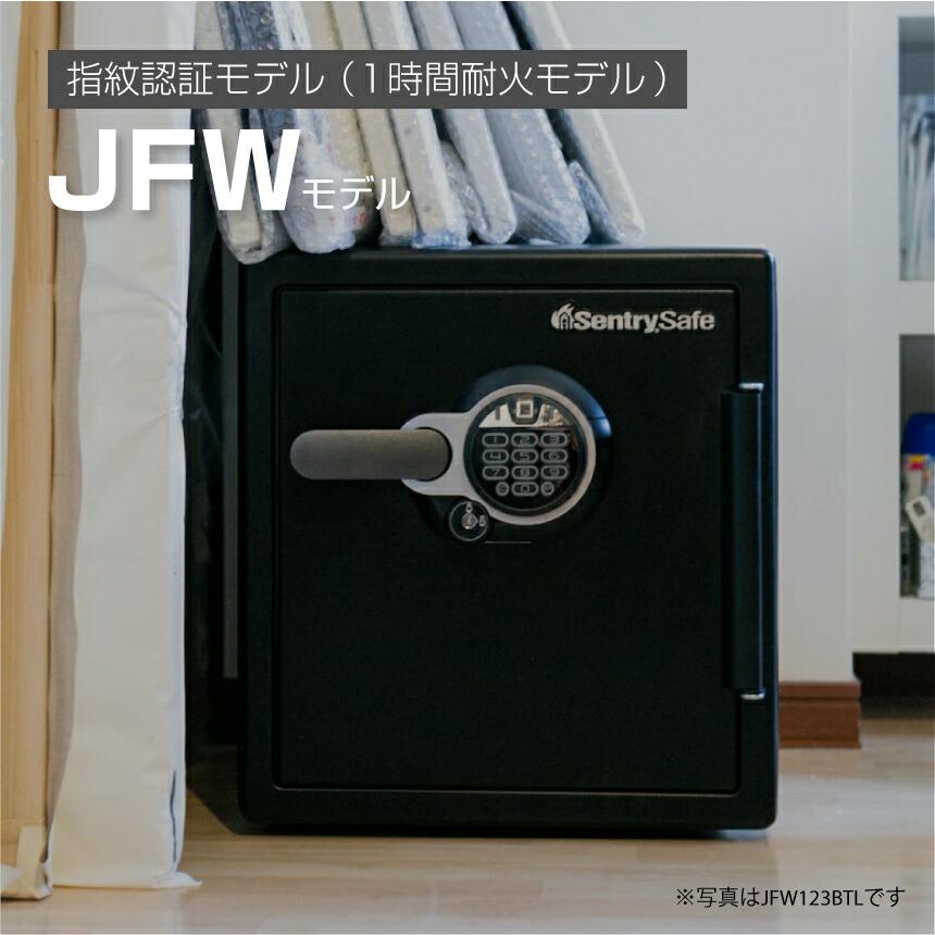 セントリー sentry ビッグボルトシリーズ JFW123BTL 搬入設置費 セントリー sentry ビッグボルトシリーズ JFW123BTL 搬入設置費