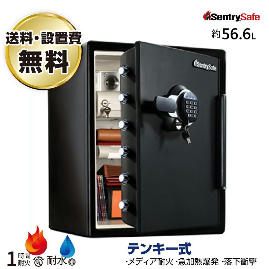 セントリー sentry ビッグボルトシリーズ JFW205GGL 搬入設置費
