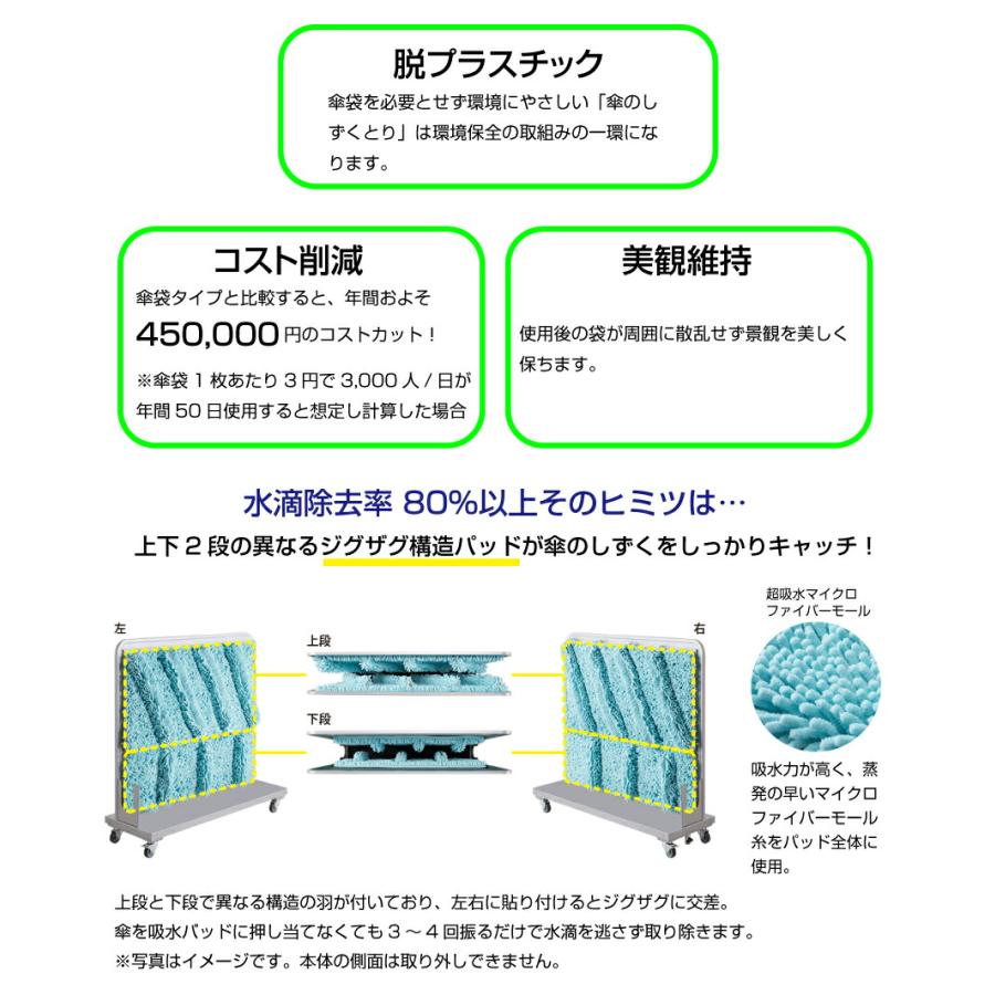 KING JIM（キングジム） 傘のしずくとり KASA10シル : オフィス店舗