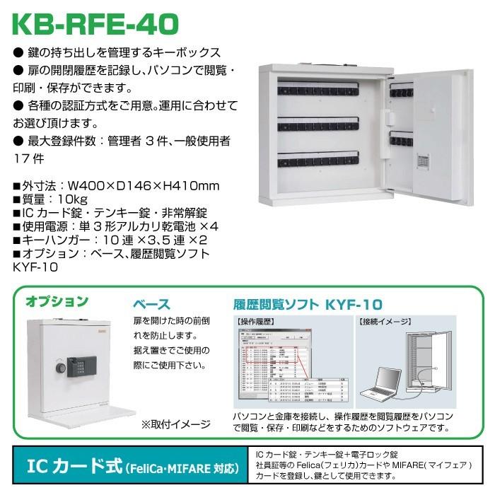 日本アイ・エス・ケイ 【車上渡し】日本アイエスケイ キーボックス KB