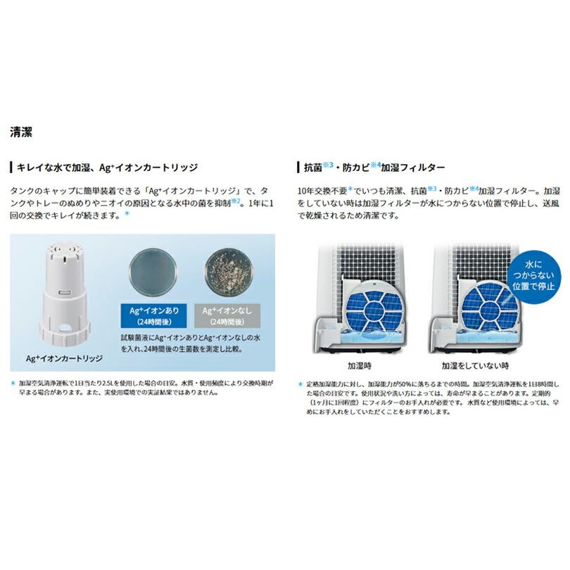 SHARP（シャープ） 予約受付(納期1-2カ月) 床置き型プラズマクラスター