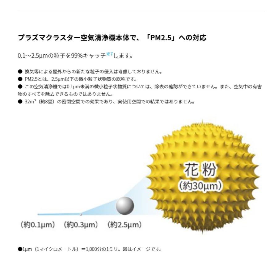 SHARP シャープ 床置き型プラズマクラスター加湿空気清浄機 KI SHARP シャープ 床置き型プラズマクラスター加湿空気清浄機 KI