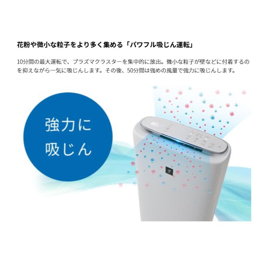 SHARP シャープ 床置き型プラズマクラスター加湿空気清浄機 KI SHARP シャープ 床置き型プラズマクラスター加湿空気清浄機 KI