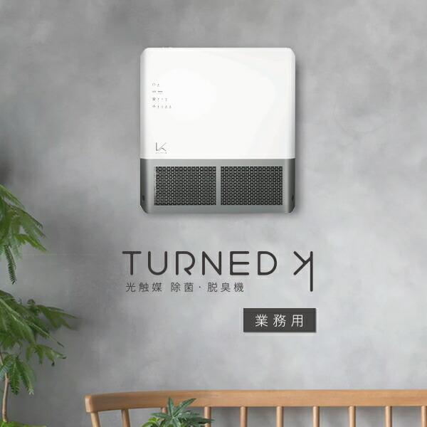 TEC（TOSHIBA） 光触媒除菌・脱臭機 KALTECH(カルテック) 壁掛タイプ