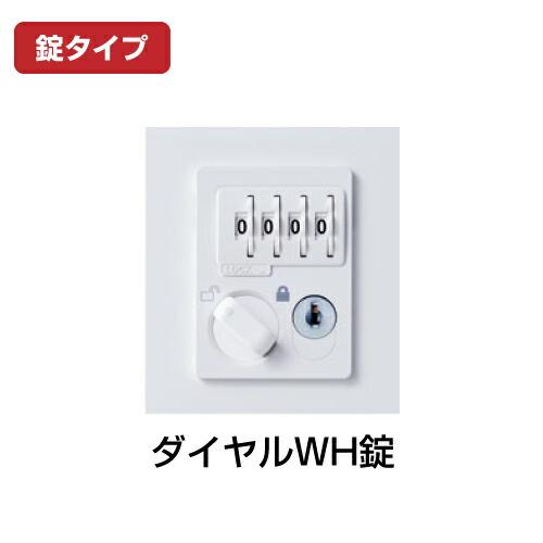 生興 小物入れロッカー (ホワイト) ダイヤルWH錠 (重量：45kg) KLKW-30