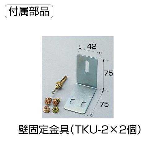 生興 小物入れロッカー (ホワイト) 錠なし KLKW-30-K (070792)の画像