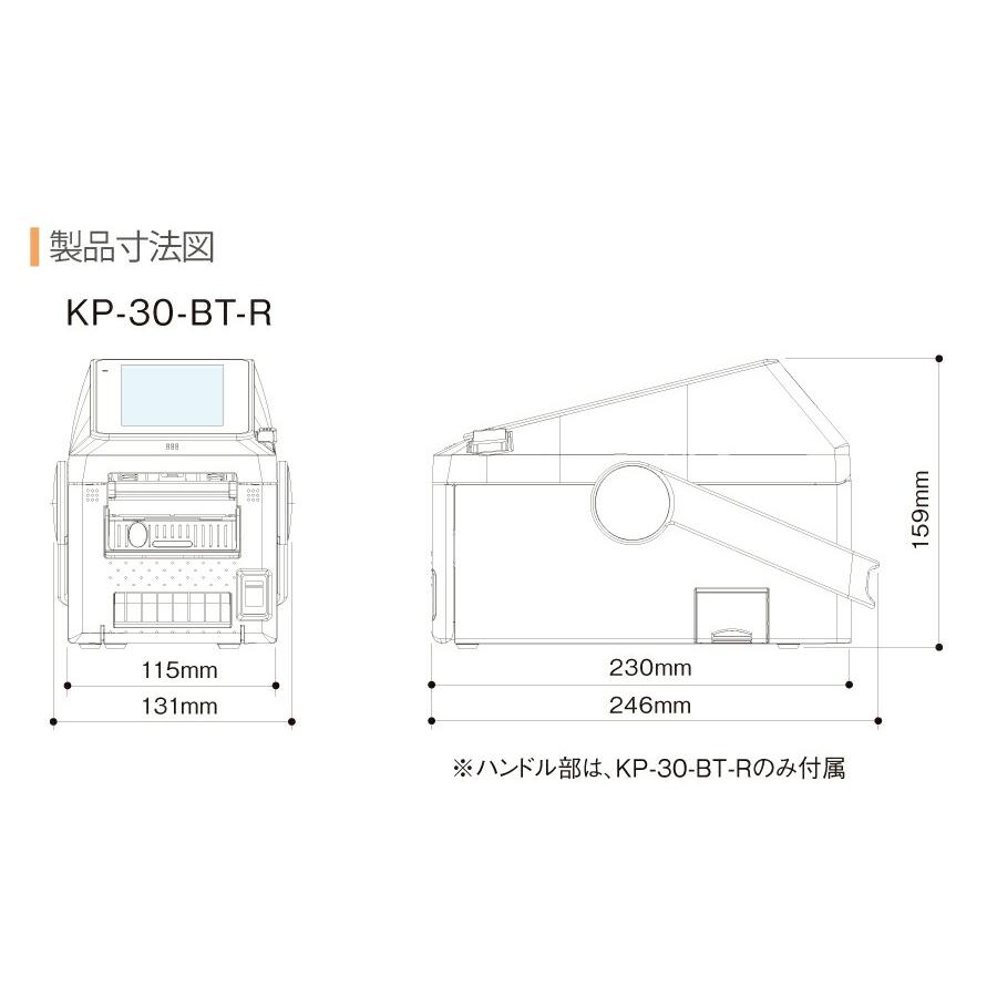 TECテック ラベルプリンター KP-30-BT-R 小型 : オフィス店舗 TECテック ラベルプリンター KP-30-BT-R 小型 : オフィス店舗
