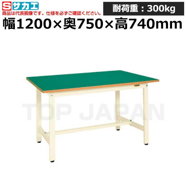 車上渡し】サカエ SAKAE 軽量作業台KSタイプKS-127FIG (039121