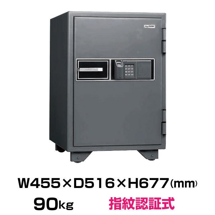 【車上渡し】日本アイエスケイ 指紋認証式 耐火金庫 KS-50FPEA 90kg