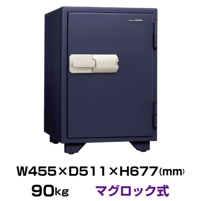【車上渡し】金庫 日本アイエスケイ マグロック式 耐火金庫 KS-50MNA 重量90kg アラーム付き 準耐火時間1時間 特殊マグネットロック式 日本製