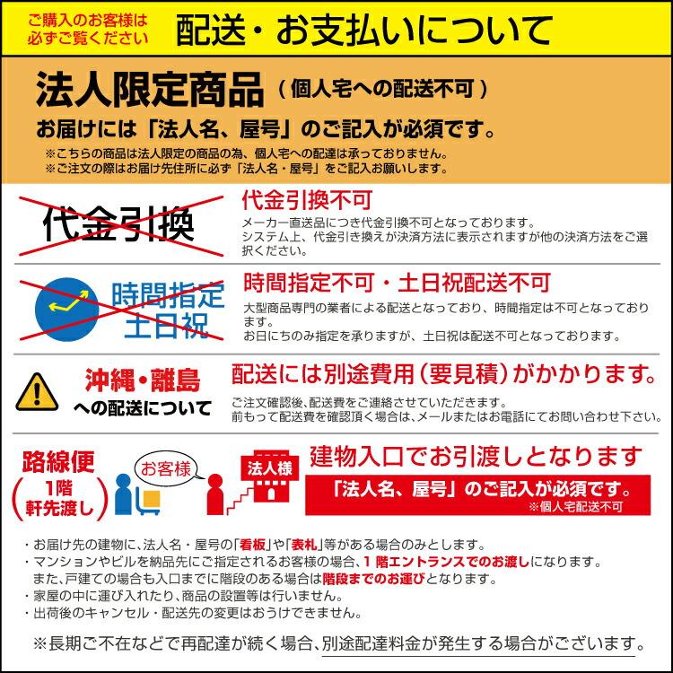 NEC エヌイーシー インタラクティブホワイトボード BrainBoardセット NEC エヌイーシー インタラクティブホワイトボード BrainBoardセット