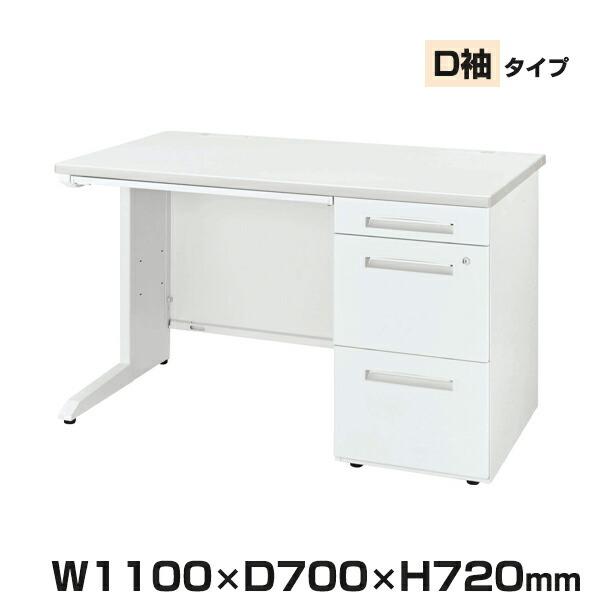 ライオン事務器 LDVシリーズ ビジネスデスク 片袖机 LDV-M117SS-D-WW(40706)
