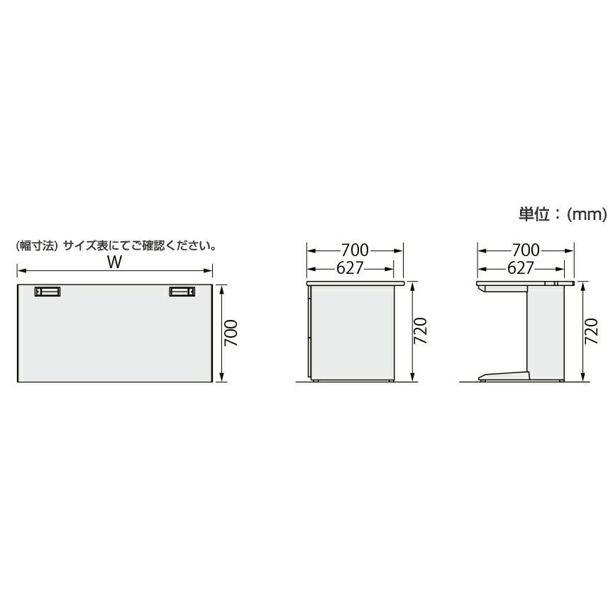 ライオン事務器 LDVシリーズ ビジネスデスク 両袖机 LDV-M147DS-DD-WW(40703)の画像