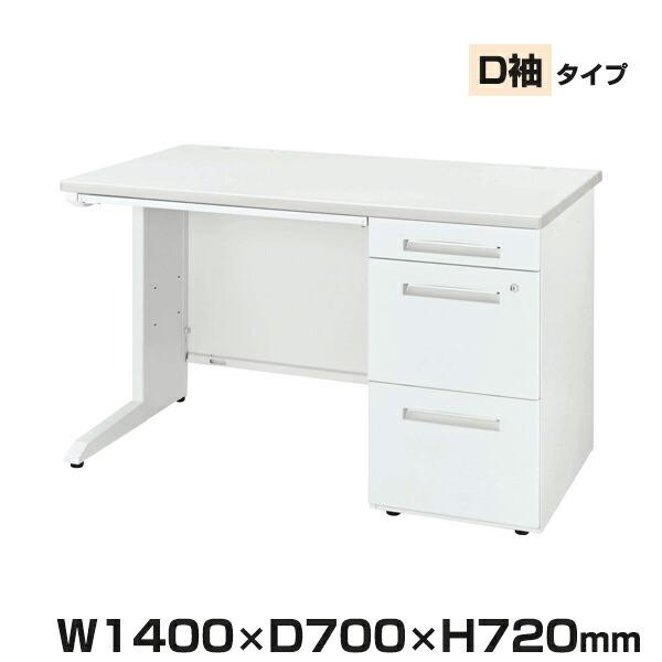 ライオン事務器 LDVシリーズ ビジネスデスク 片袖机 LDV-M147SS-D-WW(40704) : オフィス店舗用品トップジャパン ...