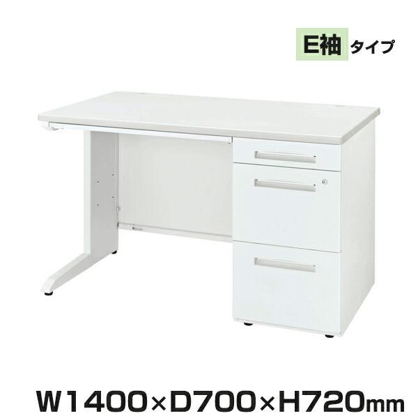 ライオン事務器 LDVシリーズ ビジネスデスク 片袖机 LDV-M147SS-E-WW(40651)