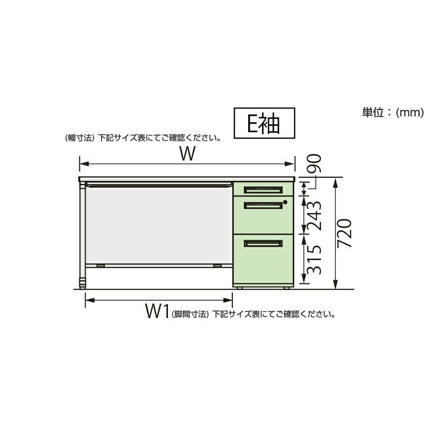ライオン事務器 LDVシリーズ ビジネスデスク 片袖机 LDV-M147SS-E-WW(40651)_2