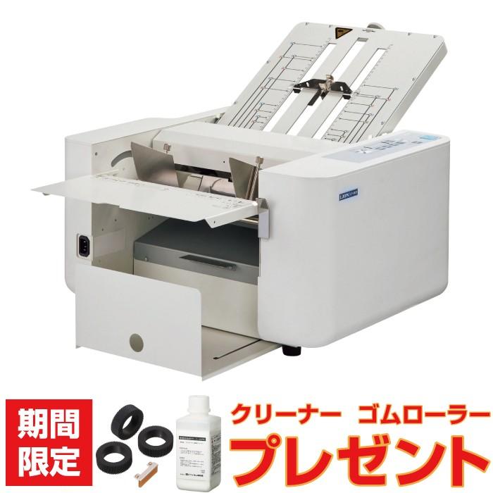 自動紙折り機 ライオン事務機 LF-S620 LION 紙折り機 (84642) ライオン事務