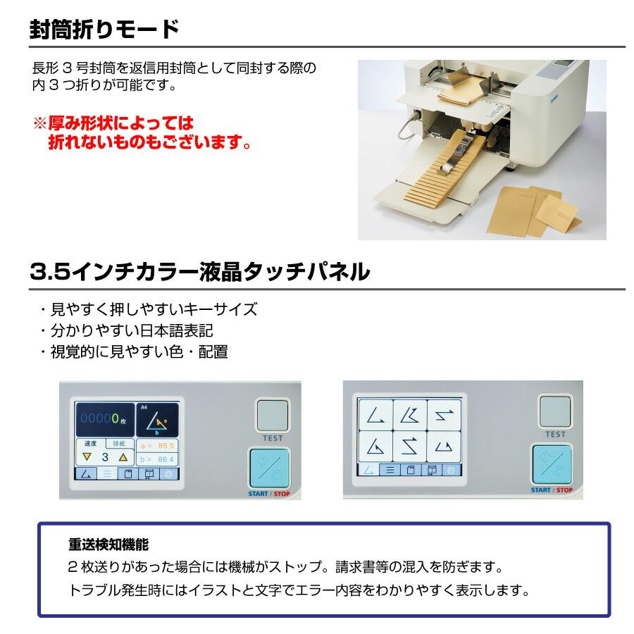 ライオン事務器 ライオン事務機 自動紙折機 LF-S651 (84654