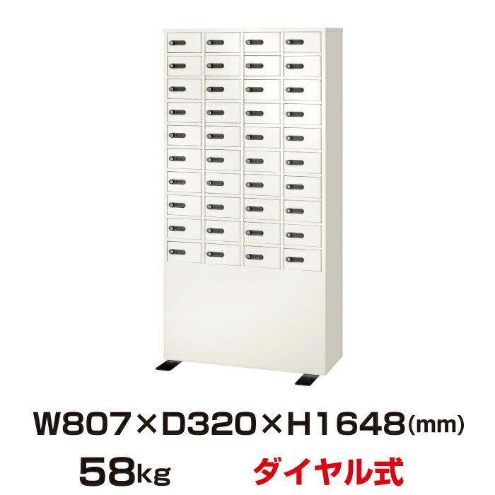 エーコー（EIKO） (受注生産品) 設置見積必要商品 ダイヤル式 EIKO LK