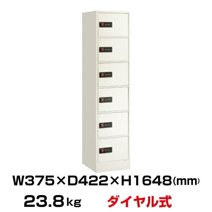 エーコー 設置見積必要商品 ロッカー LK-406W 4桁ダイヤル 鍵 エーコー 設置見積必要商品 ロッカー LK-406W 4桁ダイヤル 鍵