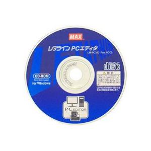 MAX マックスPCエディタ　LM-PC380