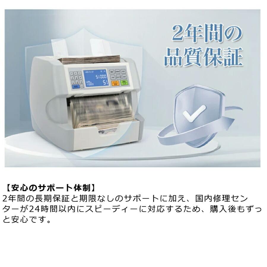 2024年度発行新紙幣対応】紙幣カウンター MORICASH M30 : オフィス店舗