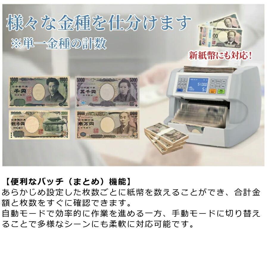 ご使用後一ヶ月返品無料5/28まで) 【2024年度発行新紙幣対応】紙幣