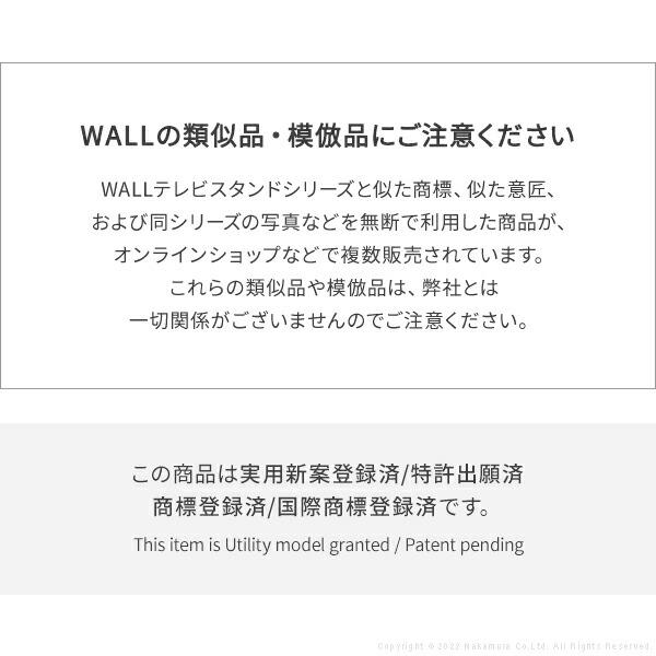 正規販売 WALL ウォール オプション インテリアテレビスタンドV2・V3・V5対応 サウンドバー棚板 Mサイズ (M0500150)